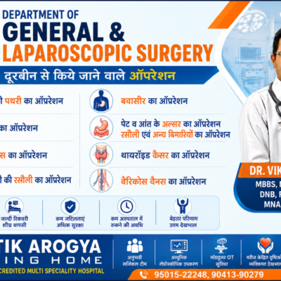 laparoscopic surgery