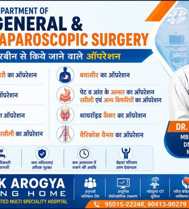 laparoscopic surgery