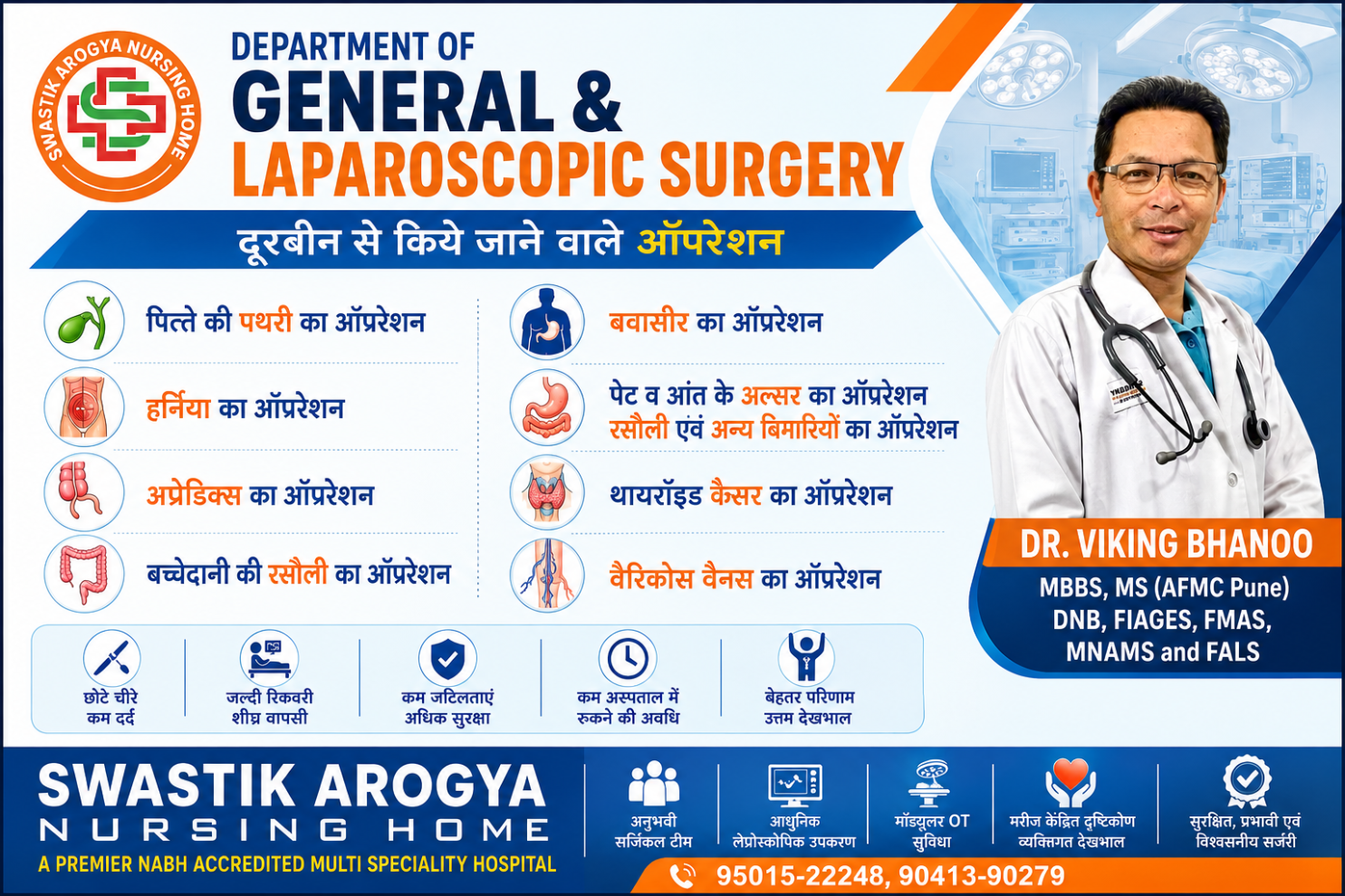laparoscopic surgery